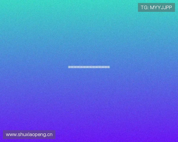 全面解析普通用户如何稳定观看各类体育赛事直播节目实用技巧